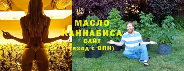 гашишное масло Балабаново